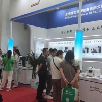 踏實(shí)德研北京分析測(cè)試學(xué)術(shù)報(bào)告會(huì)暨展覽會(huì)現(xiàn)場(chǎng)